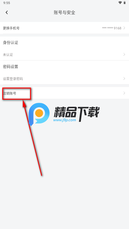 �����羺app���°�