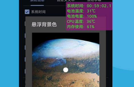 万能悬浮框免费版 万能悬浮框免费版