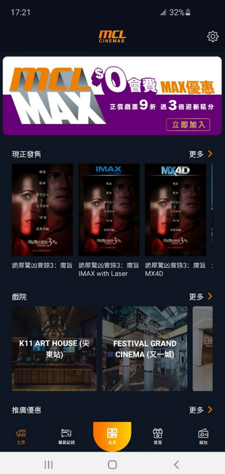 MCLCinema官方 MCLCinema官方