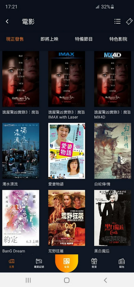 MCLCinema官方 MCLCinema官方