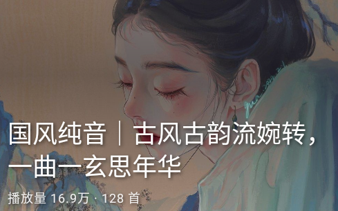 ��������!(NeriPlayer)