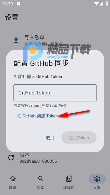 ��������!(NeriPlayer)