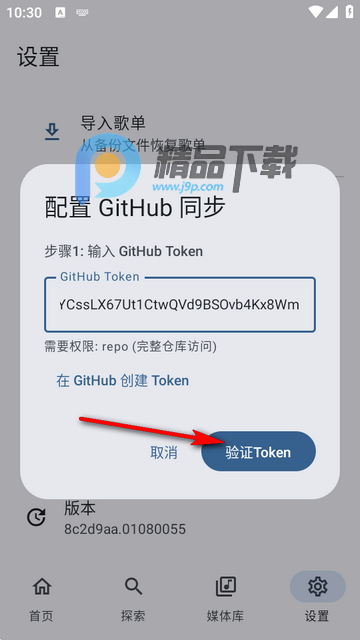 ��������!(NeriPlayer)