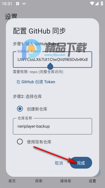 ��������!(NeriPlayer)