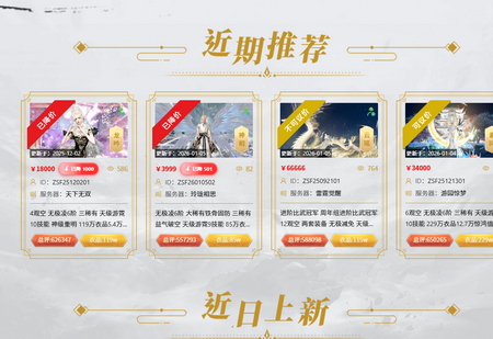 �ߴ��˺�����Ϸ�˺Ž���ƽ̨