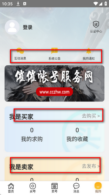 �ߴ��˺�����Ϸ�˺Ž���ƽ̨