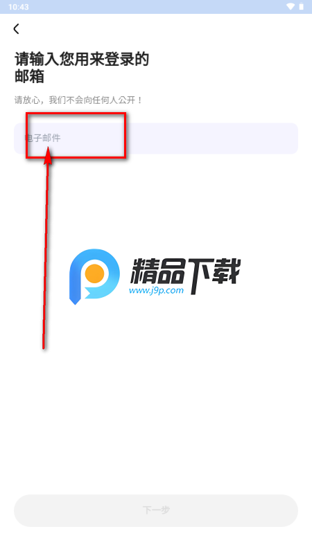 FanHearts׷��app