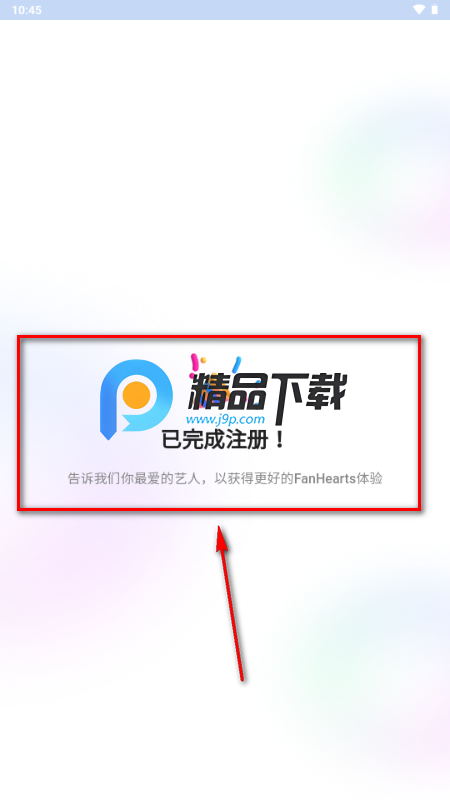 FanHearts׷��app