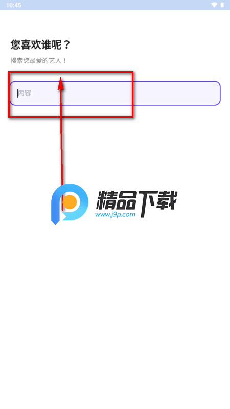 FanHearts׷��app