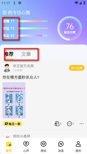 ��֥������ѯ����