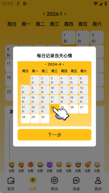 ��֥������ѯ����