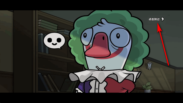 鹅鸭杀国服正版 鹅鸭杀国服正版