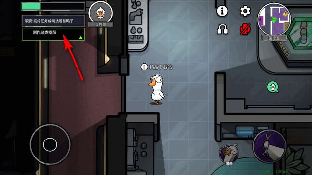 鹅鸭杀国服正版 鹅鸭杀国服正版