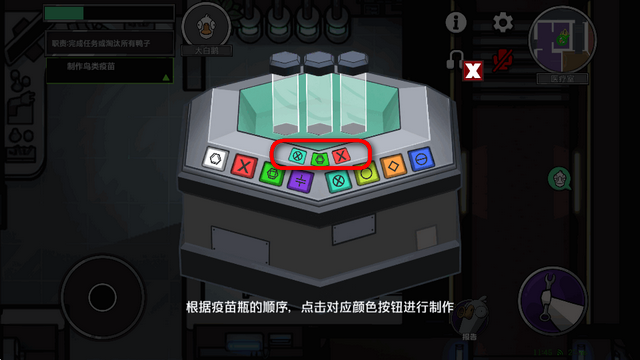 鹅鸭杀国服正版 鹅鸭杀国服正版