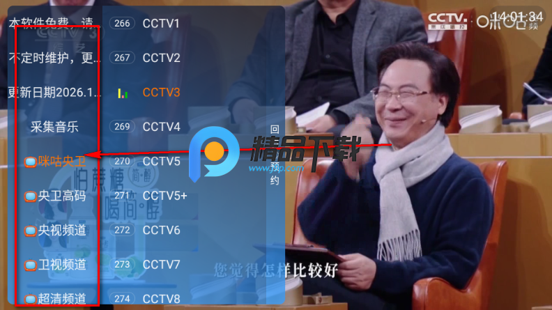 ����ʶֱ��2.0