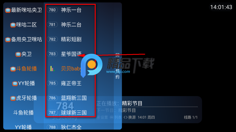 ����ʶֱ��2.0