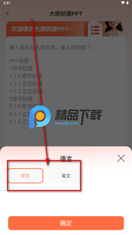 OurPPT��������