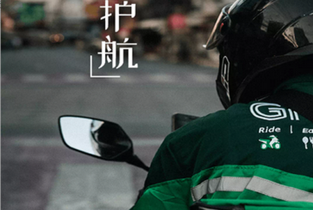 骑圈租车软件 骑圈租车软件