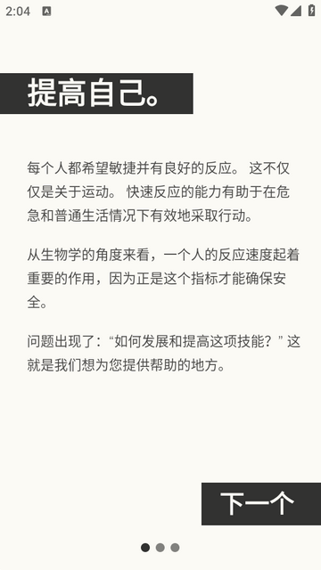 ��Ӧѵ������