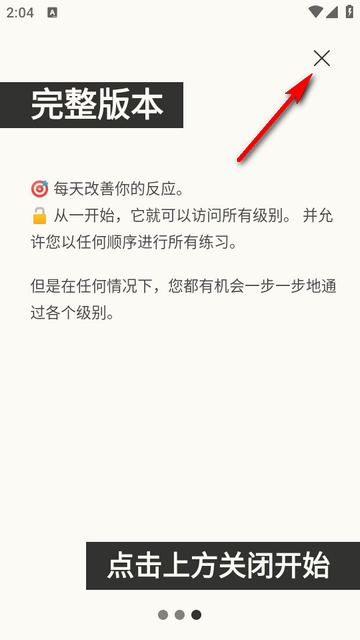 ��Ӧѵ������