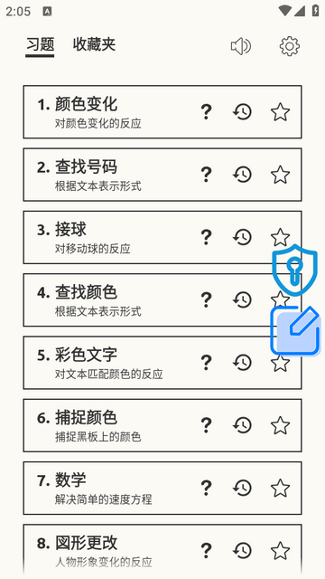 ��Ӧѵ������