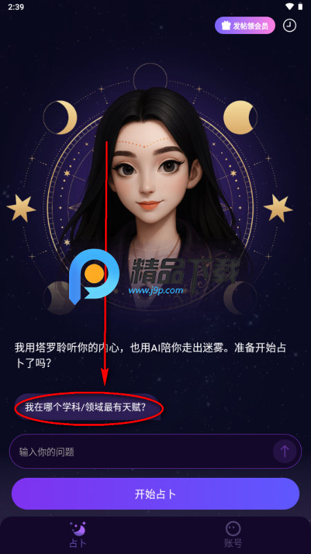 ��������app��Ѱ�