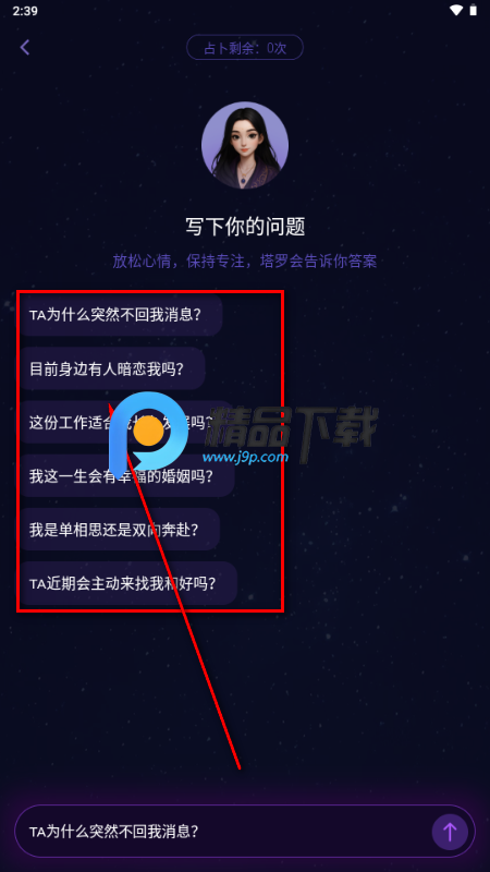 ��������app��Ѱ�