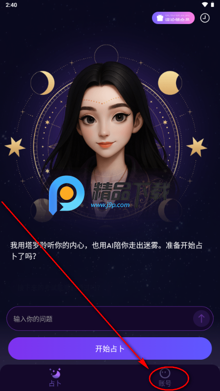 ��������app��Ѱ�