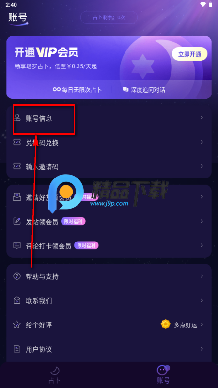 ��������app��Ѱ�