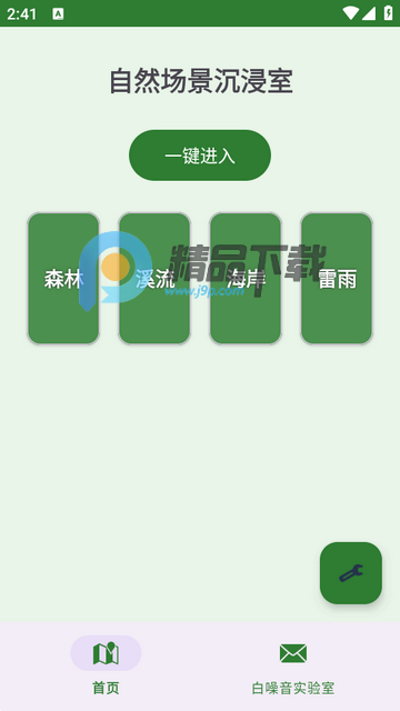 ɭ������ѹ����