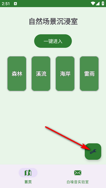 ɭ������ѹ����