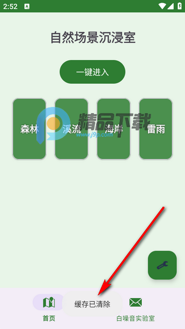 ɭ������ѹ����