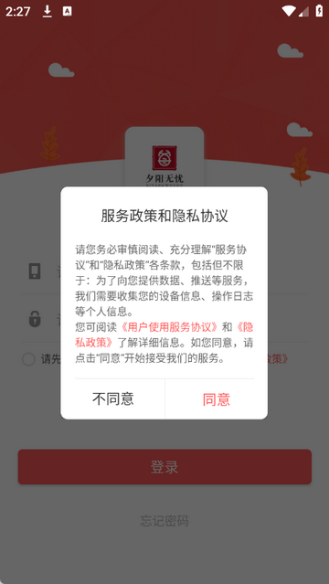 ����ҽ��������