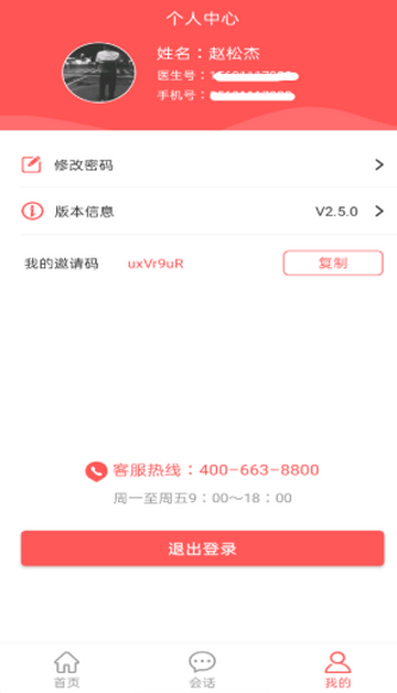 ����ҽ��������