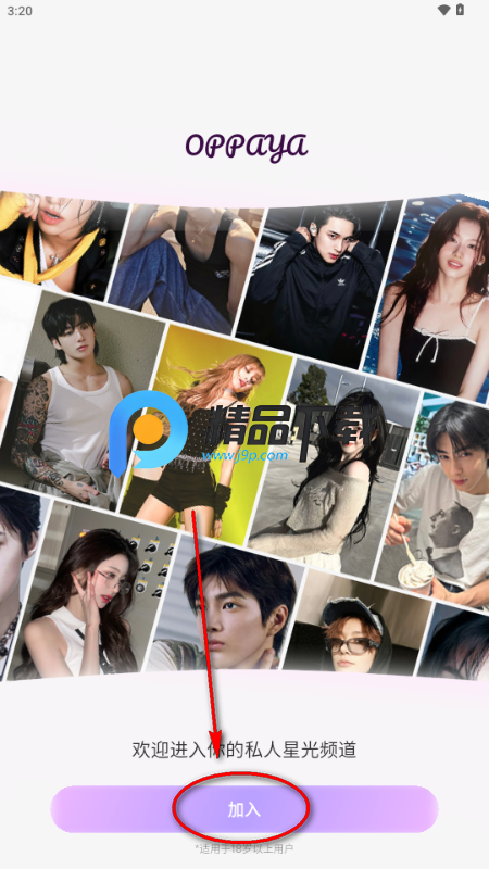 OPPAYA AI����