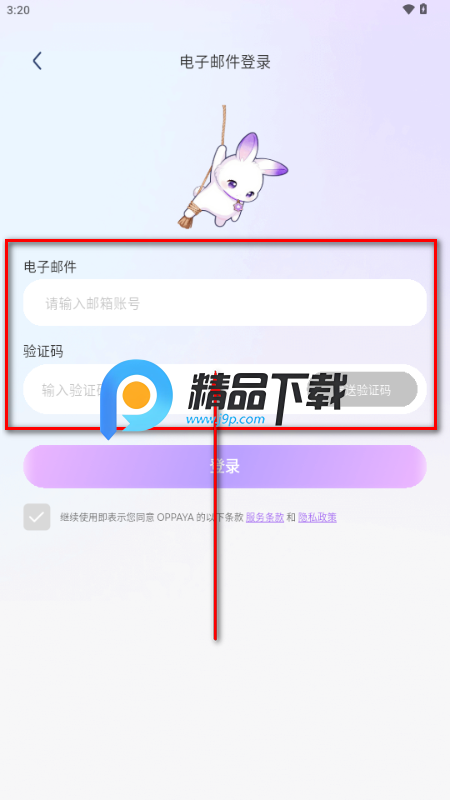 OPPAYA AI����