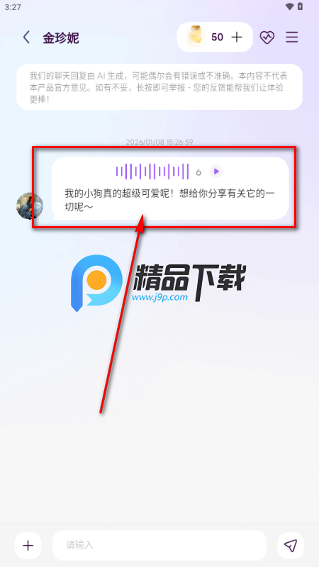 OPPAYA AI����