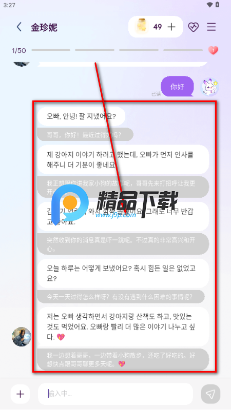 OPPAYA AI����