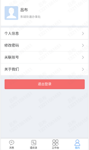 �ǻ�Эͬ��ҵ��