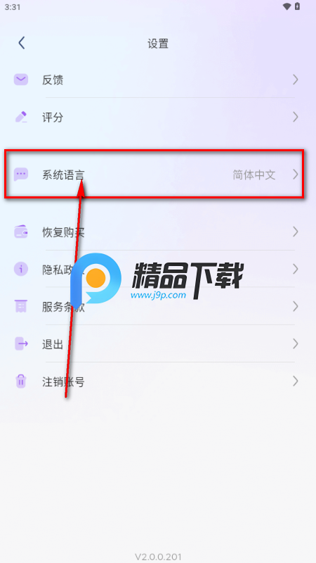 OPPAYA AI����