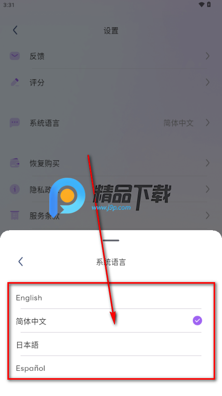 OPPAYA AI����