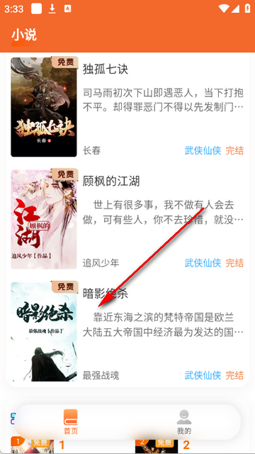 ������С˵����