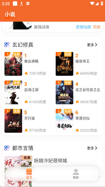 ������С˵����