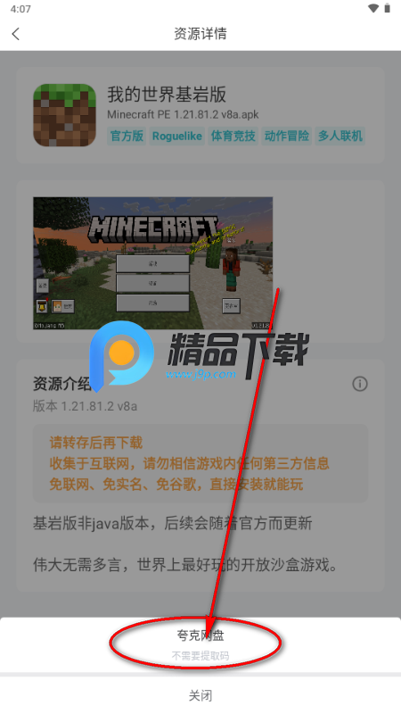 ��׿����