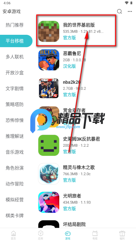 ��׿����