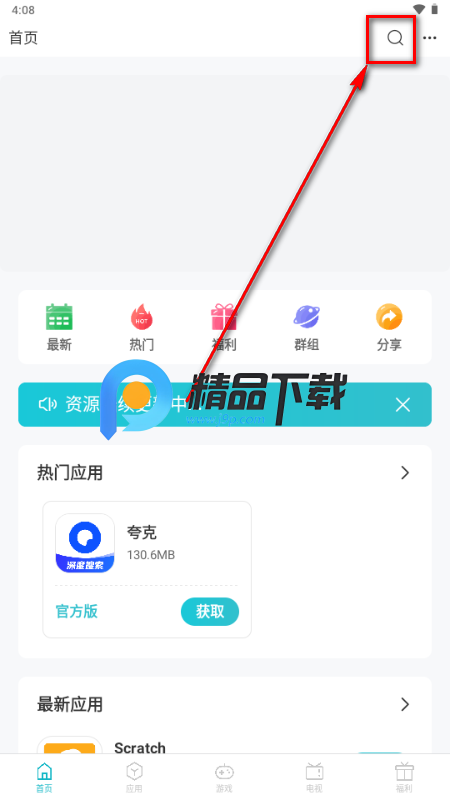 ��׿����