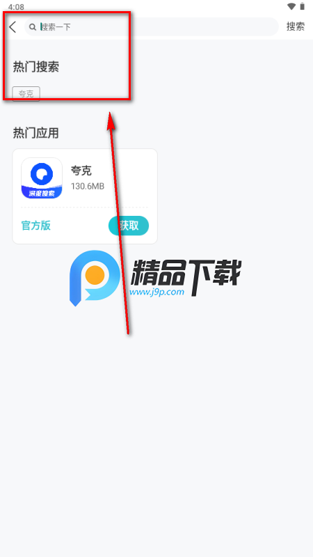 ��׿����