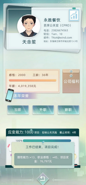 ����������Ϸ�ƽ��