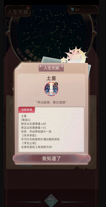 ����������Ϸ�ƽ��