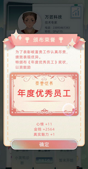 ����������Ϸ�ƽ��